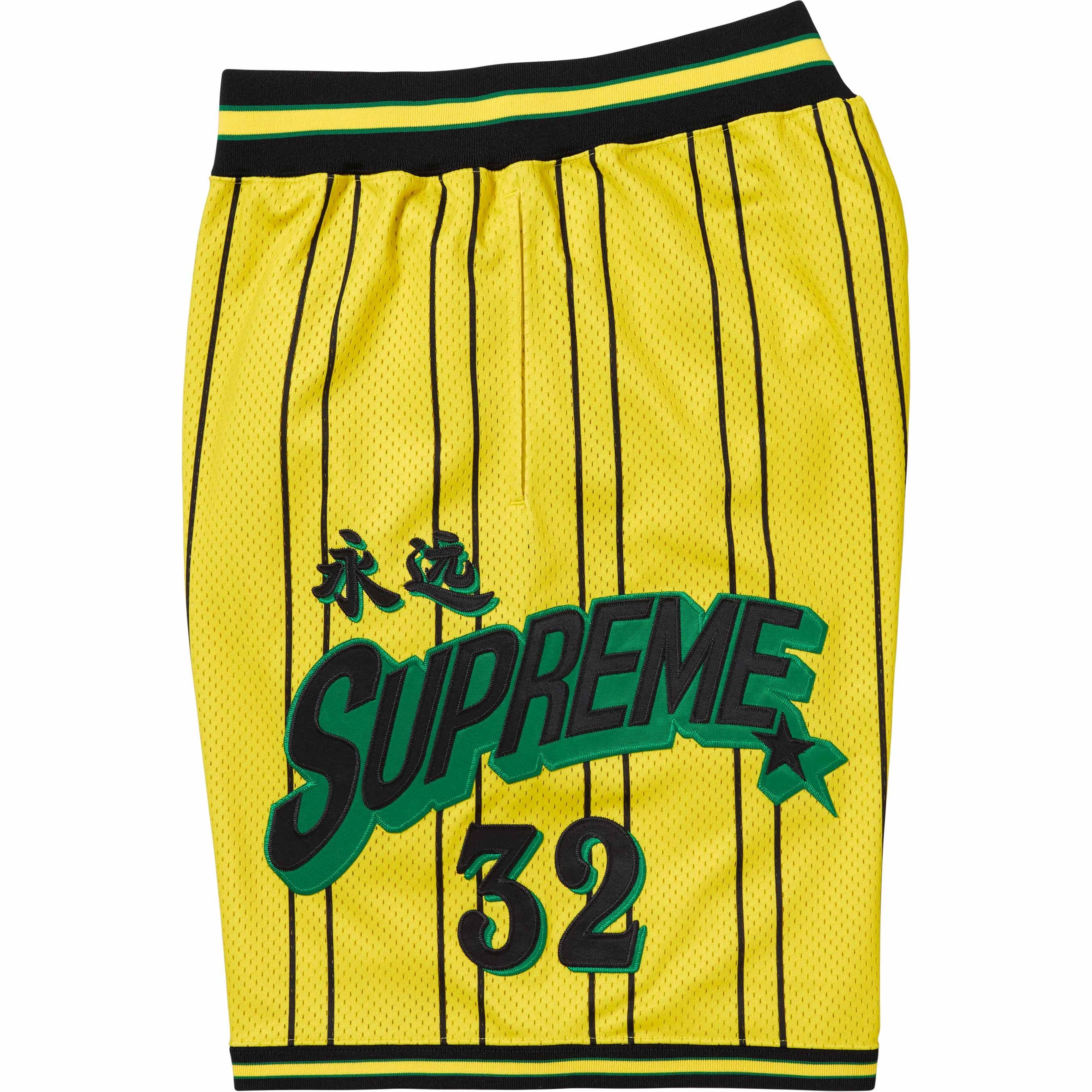 Star Basketball Short view 14